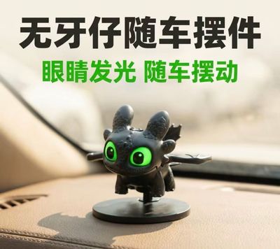 Car Cute Mini Dragon ( Best Gift 🎁 )