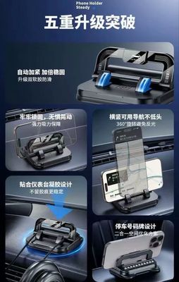 New 2026 Phone Holder Universal For All Cars And All Phones