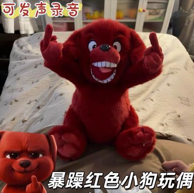 Evil Middle Finger Funny Electronic Toy