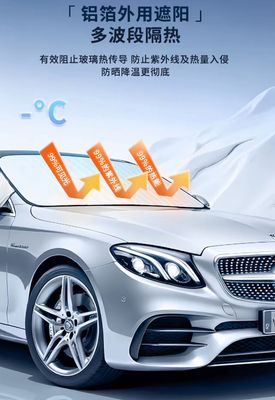 Car Sunshade Front Windshield Summer External Sun Protection, Heat Insulation, Sunshade, Windshield, Sun Visor, External Use