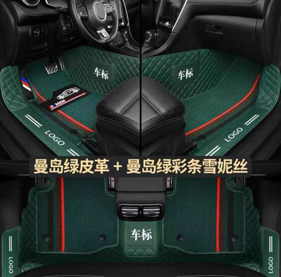Car Floor Mat Cover High Quality Full Sets ( Have For All Cars )