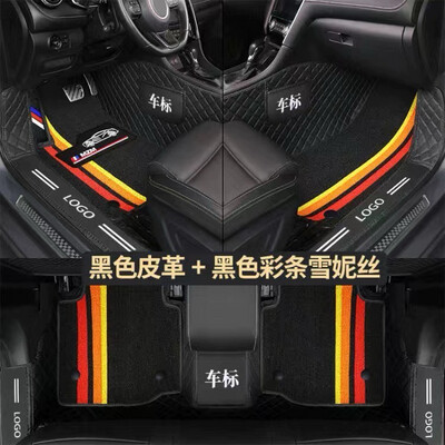 Car Floor Mat Cover High Quality Full Sets ( Have For All Cars )