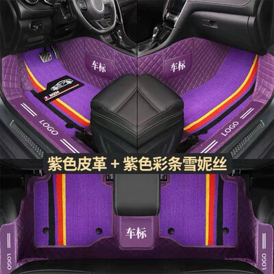 Car Floor Mat Cover High Quality Full Sets ( Have For All Cars )