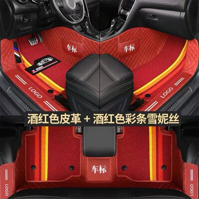 Car Floor Mat Cover High Quality Full Sets ( Have For All Cars )