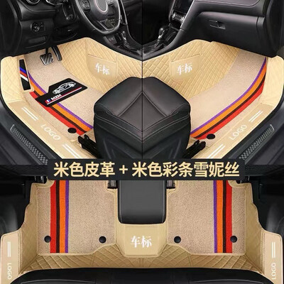 Car Floor Mat Cover High Quality Full Sets ( Have For All Cars )