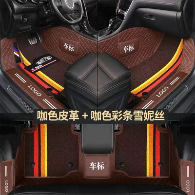 Car Floor Mat Cover High Quality Full Sets ( Have For All Cars )