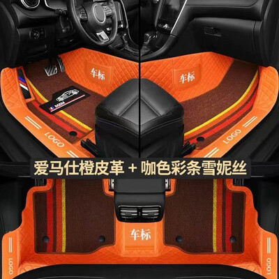 Car Floor Mat Cover High Quality Full Sets ( Have For All Cars )