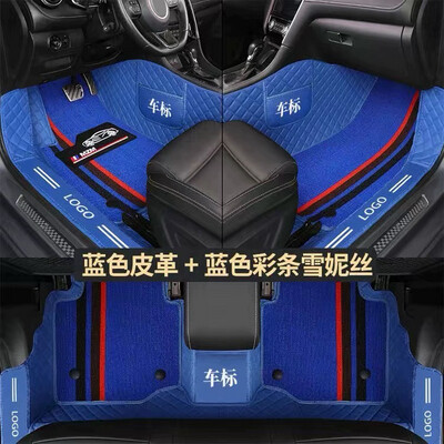Car Floor Mat Cover High Quality Full Sets ( Have For All Cars )