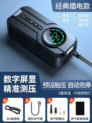 Car Inflator Tire Pump With Emergency Box