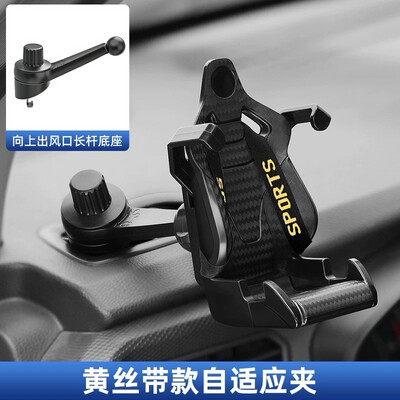 Phone Holder
