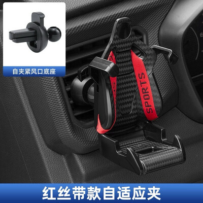 Phone Holder