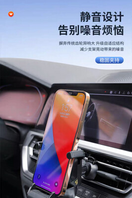 Phone Holder