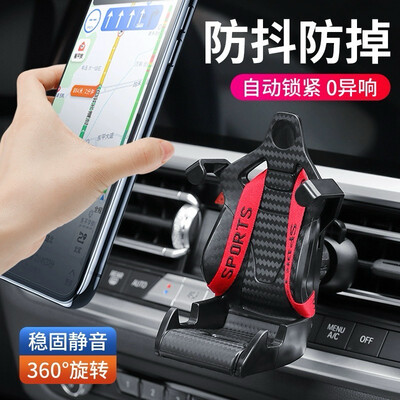 Phone Holder