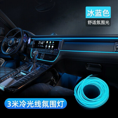 Car Light USB 5 Meters ( For All Cars )