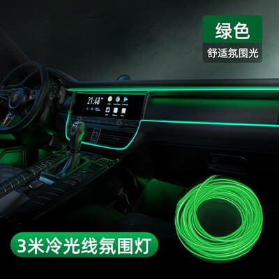 Car Light USB 5 Meters ( For All Cars )
