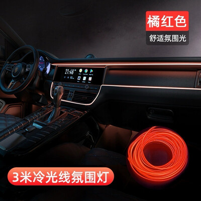 Car Light USB 5 Meters ( For All Cars )