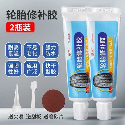 Car Tire Repair High Quality