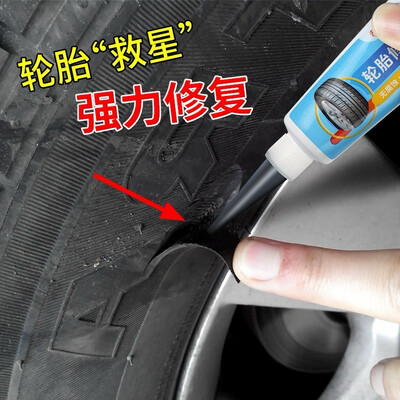 Car Tire Repair High Quality