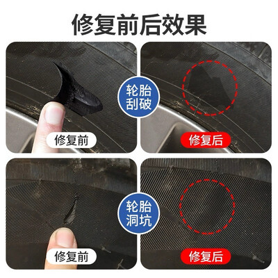 Car Tire Repair High Quality