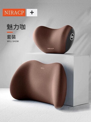 Neck + Waist Pillow High Quality 2 pcs ( For All Cars )