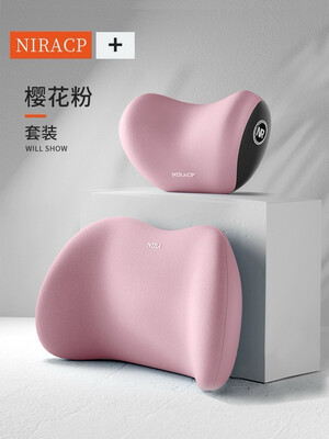 Neck + Waist Pillow High Quality 2 pcs ( For All Cars )