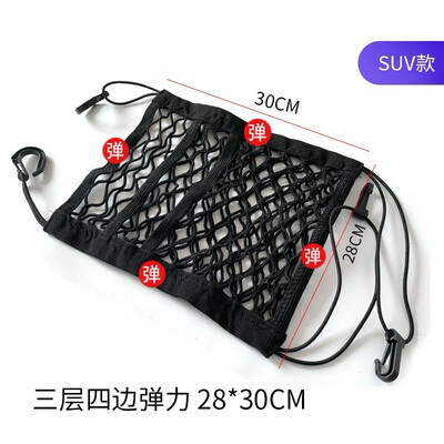 Car Elastic Bag Mesh 2pcs
