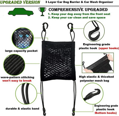 Car Elastic Bag Mesh 2pcs