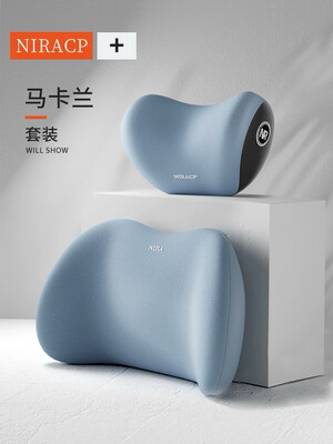 Neck + Waist Pillow High Quality 2 pcs ( For All Cars )