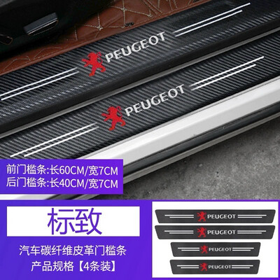 Door Logo Sticker 4 pcs