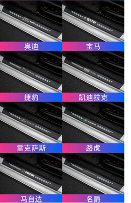 Door Logo Sticker 4 pcs