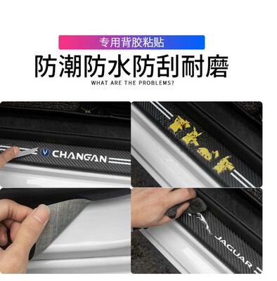 Door Logo Sticker 4 pcs