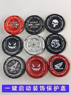 Start Stop Button Metal 2 Pcs