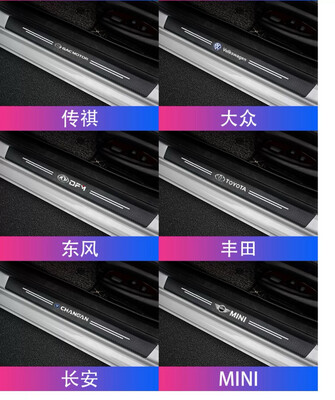Door Logo Sticker 4 pcs