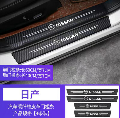 Door Logo Sticker 4 pcs
