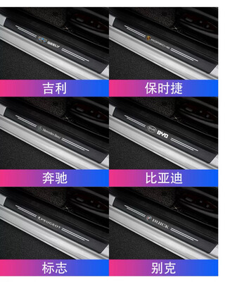 Door Logo Sticker 4 pcs