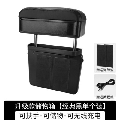 Car Bar+Charger Universal For All Cars
