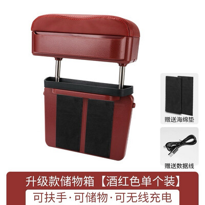 Car Bar+Charger Universal For All Cars
