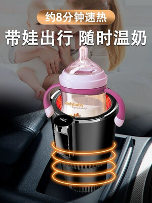 Smart Hot And Cool Cup
