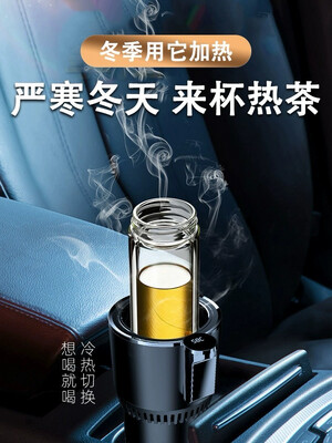 Smart Hot And Cool Cup