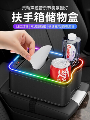 RGB Super Box