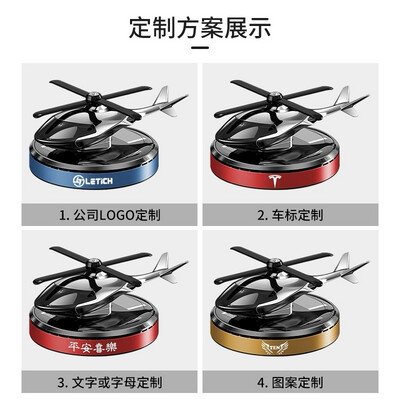 Air Freshener With Car Logos