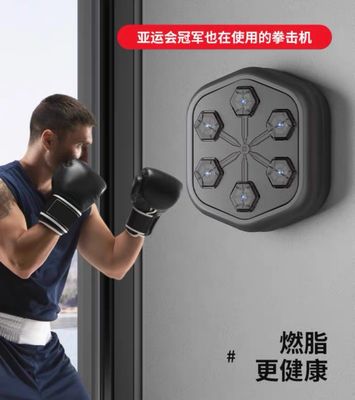 Electron Boxing 🥊