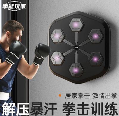 Electron Boxing 🥊
