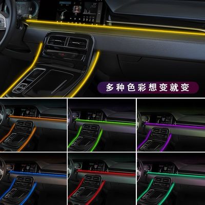Car Light USB 5 Meters ( For All Cars )