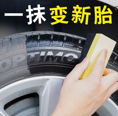 Original Car Polish 🧽 2 Sets ( Price For 2 Sets Products )