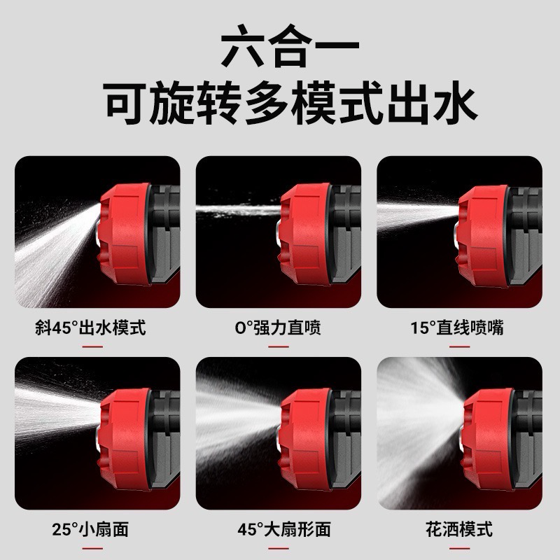 Full Set Car Washer Car Household High Voltage Lithium Battery Car Brush High Power Handheld Charging Water Washer