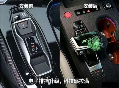 Compatible with the new Audi A5L/A6L/Q5L/Q4/Q6/A3 orchid finger style upgraded yacht-style illuminated crystal gear shifter