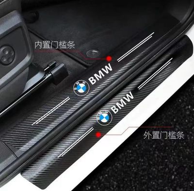 Door Logo Sticker 4 pcs
