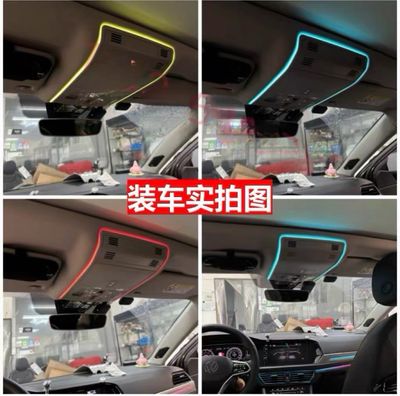 Volkswagen reading lights, ambient lights for Magotan, CC, Passat, Sagitar, Bora, Tiguan, and Tayron, sunroof lights, multi-color ambient lights.