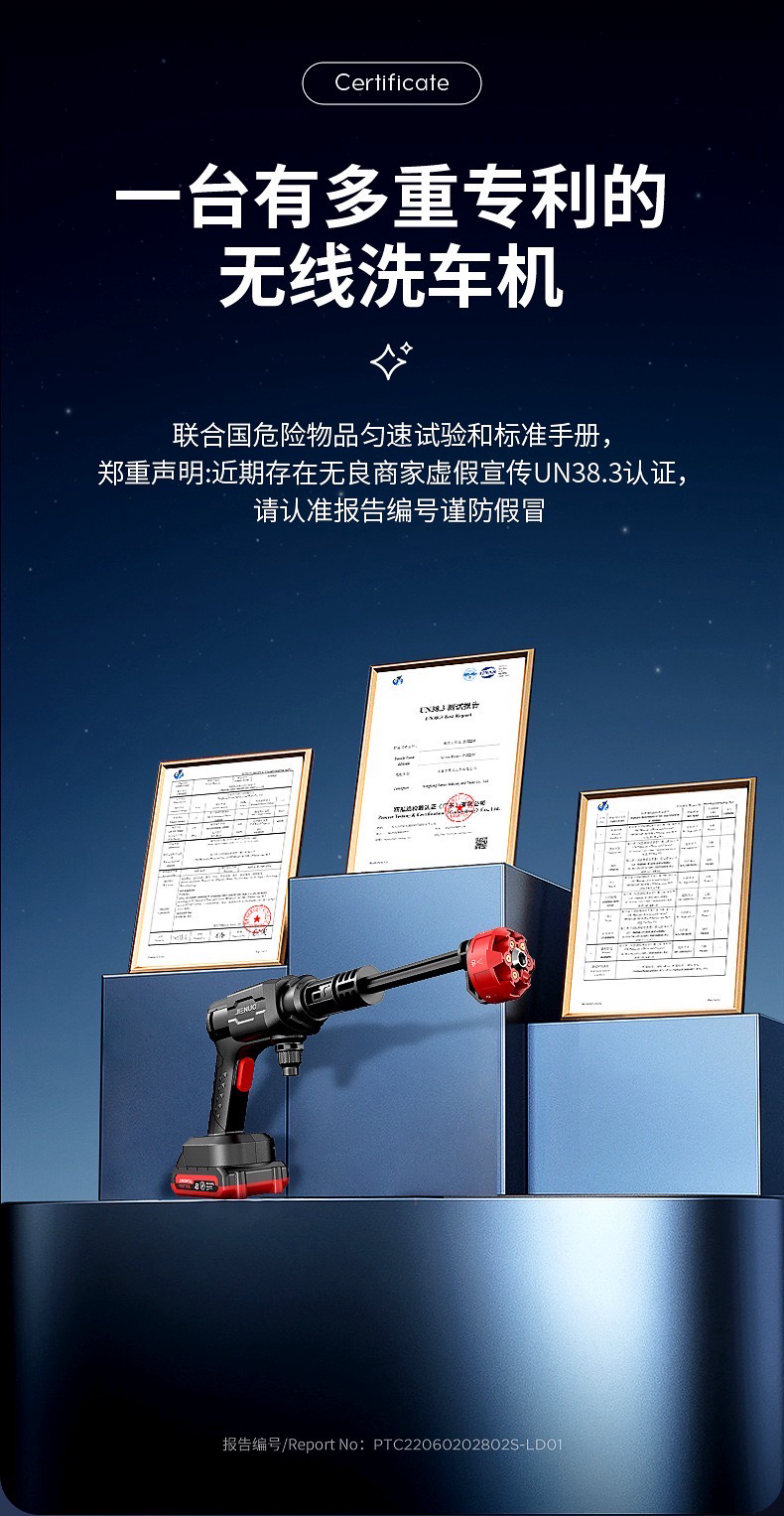 Full Set Car Washer Car Household High Voltage Lithium Battery Car Brush High Power Handheld Charging Water Washer